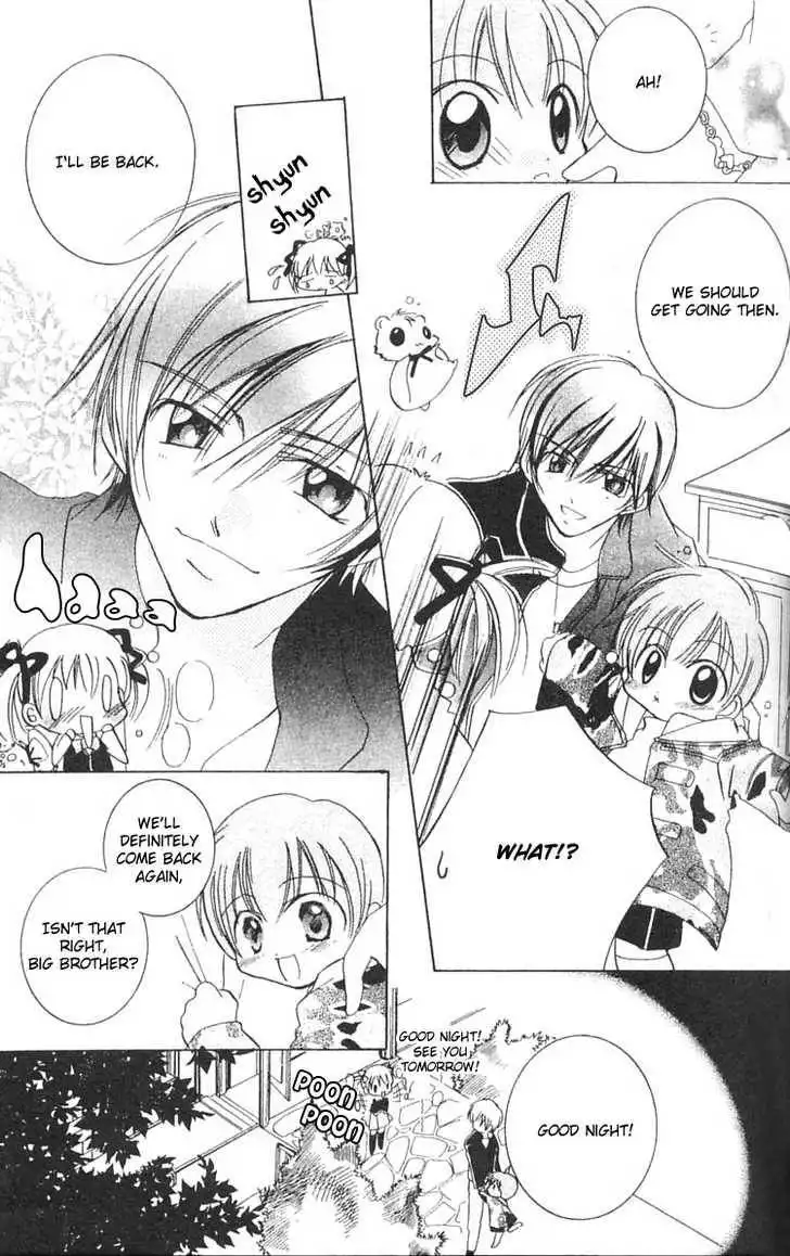 Kurumi-tic Miracle Chapter 1 33